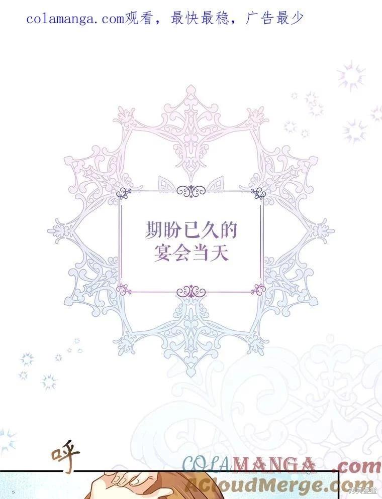 第83话0