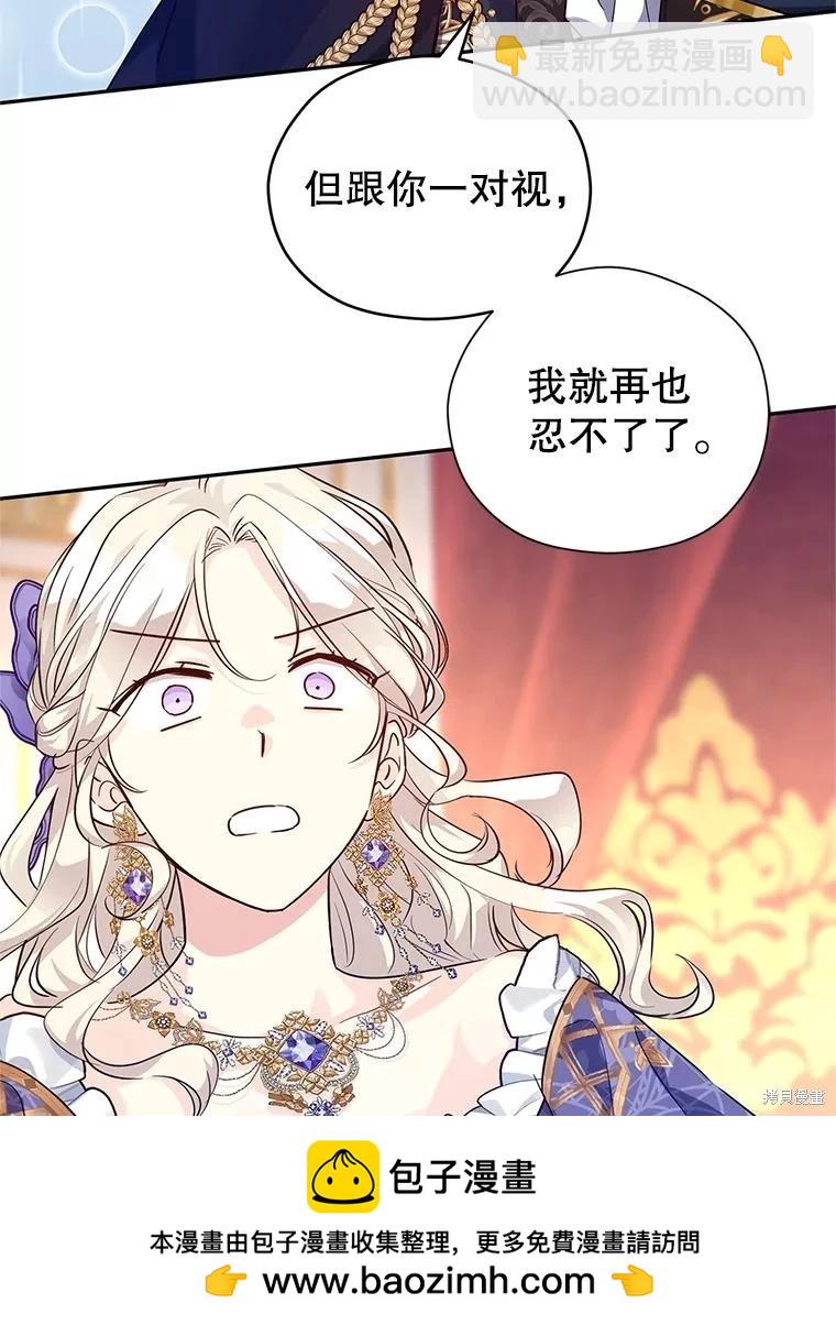 第83话103