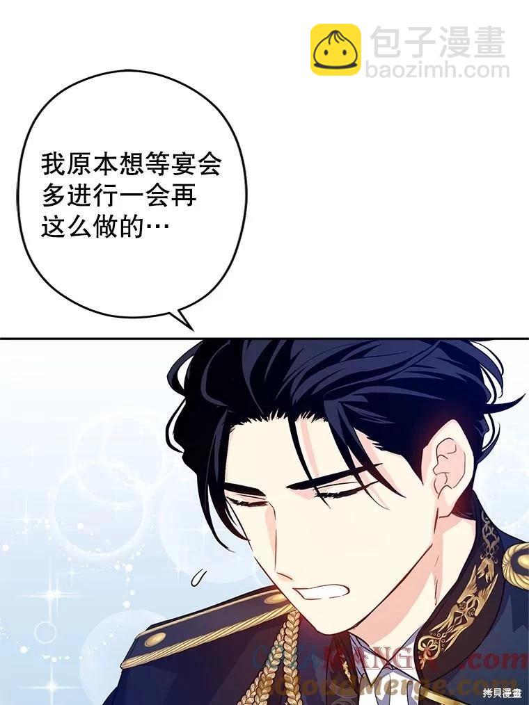 第83话106