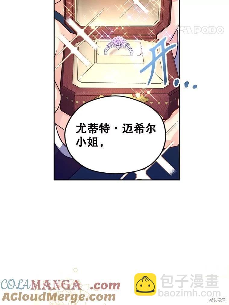 第83话109