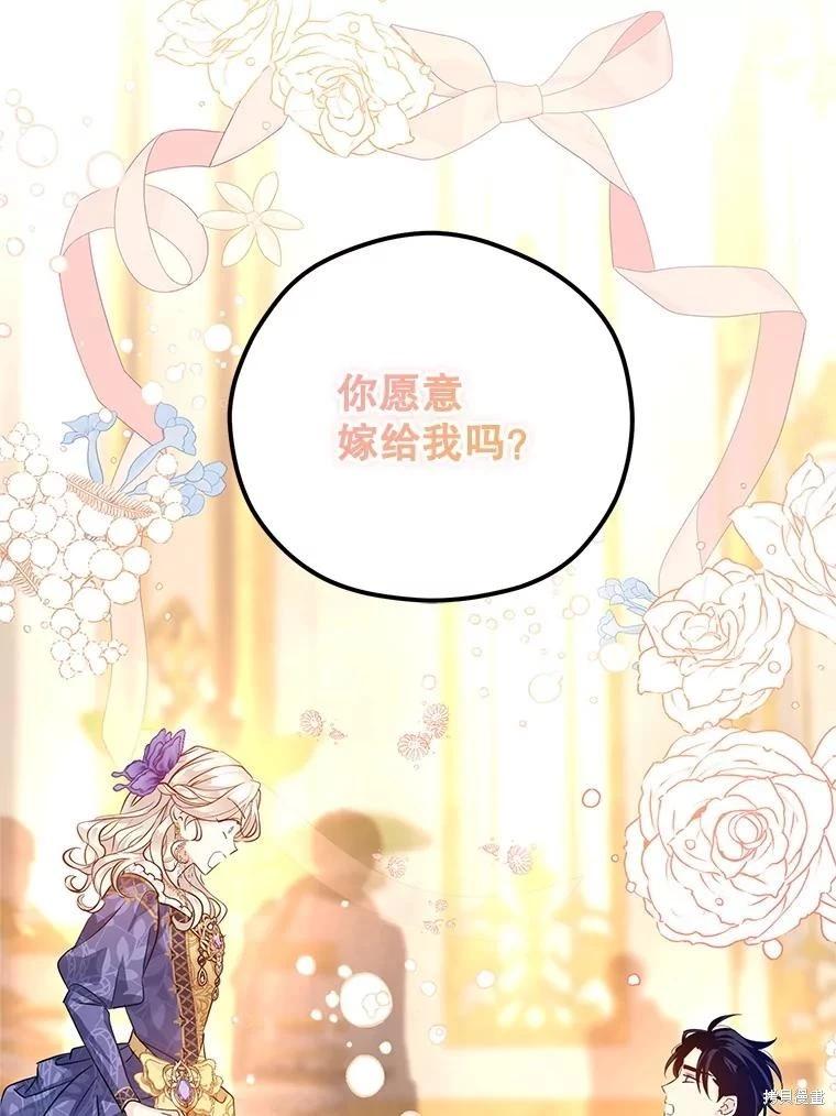 第83话110