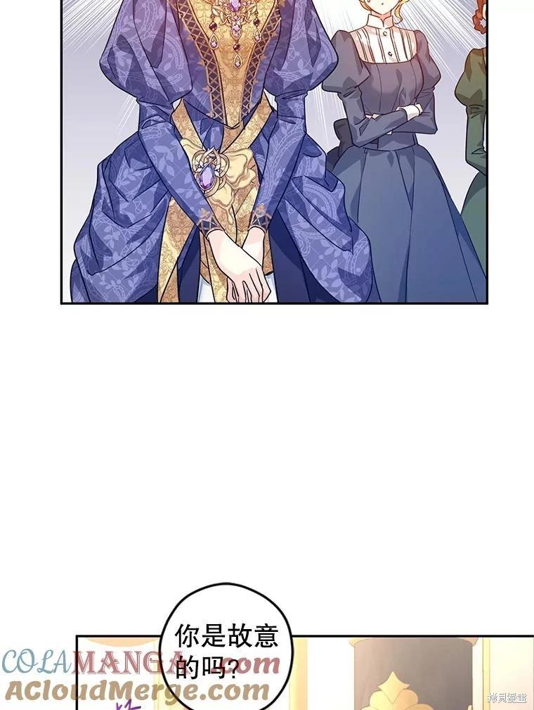 第83话12