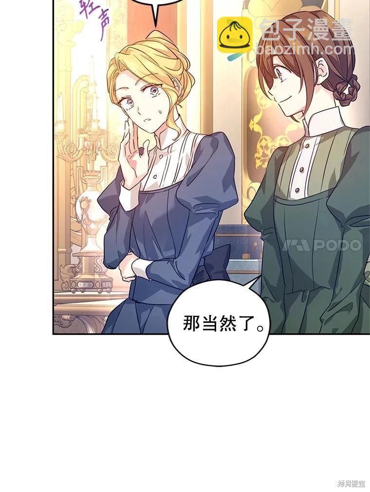 第83话13