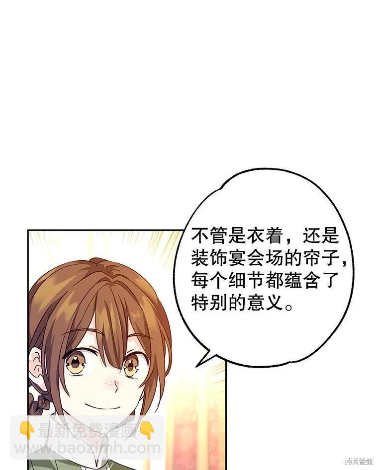 第83话14