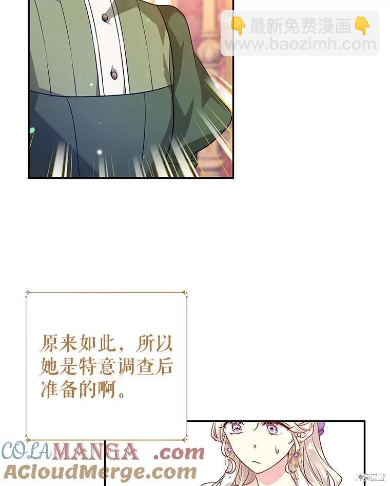 第83话15