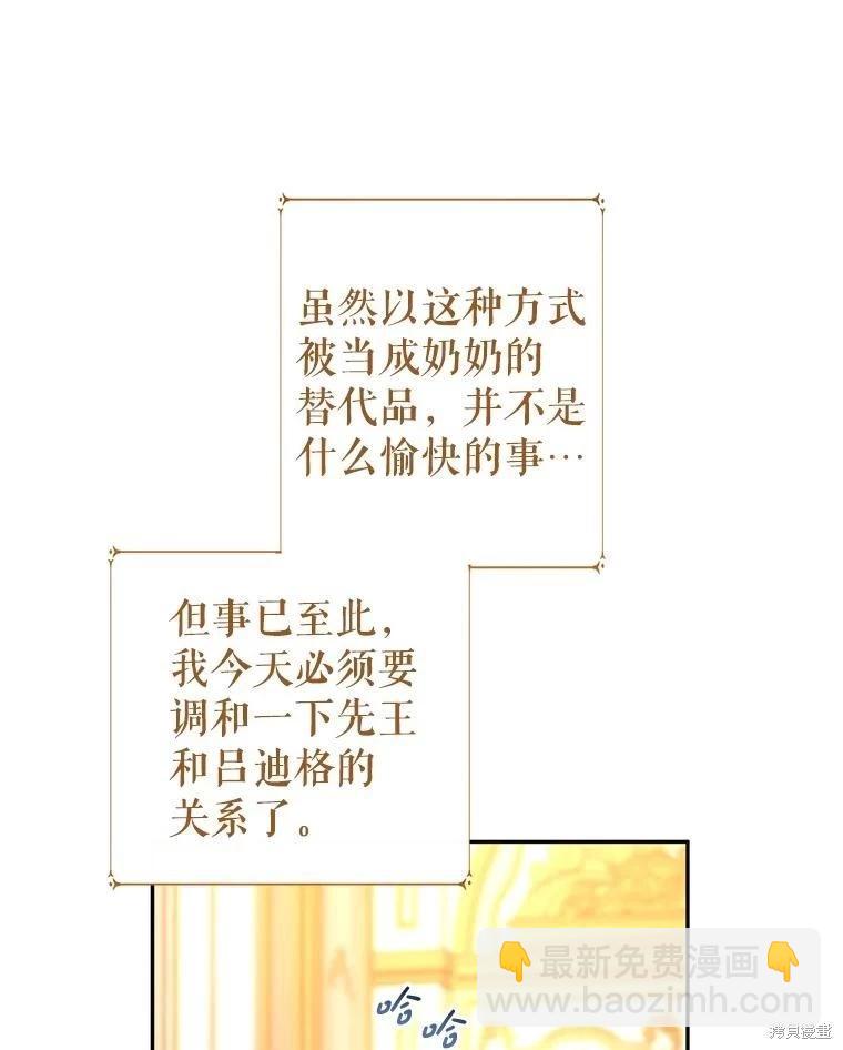 第83话17