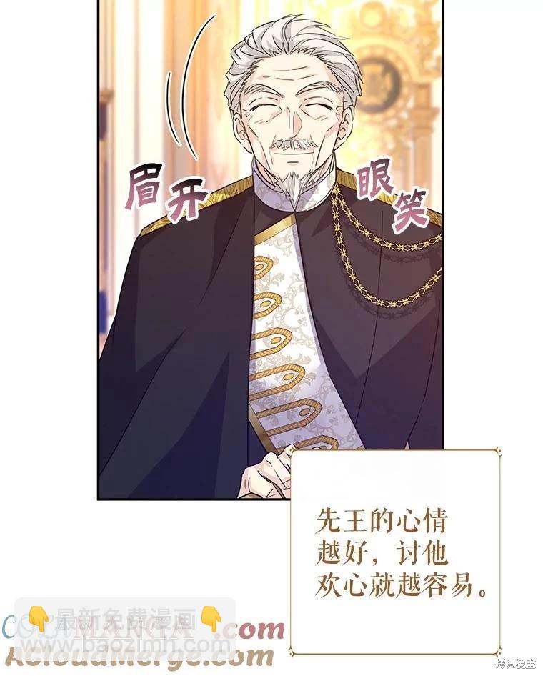 第83话18