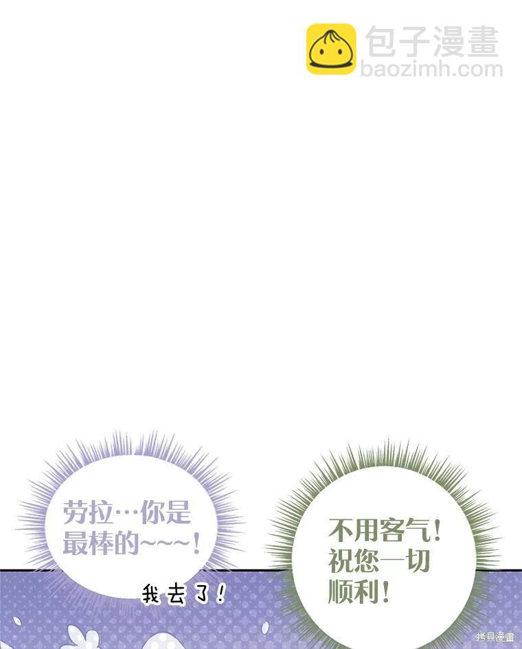 第83话19
