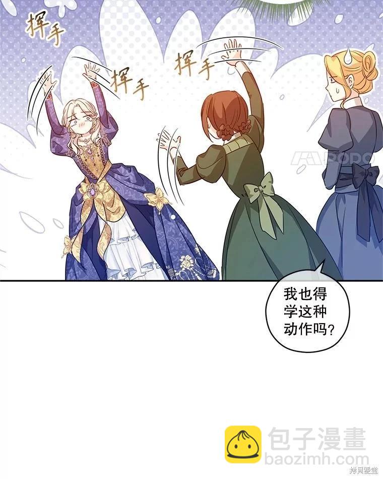 第83话20
