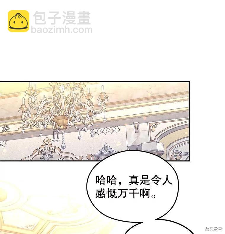 第83话23