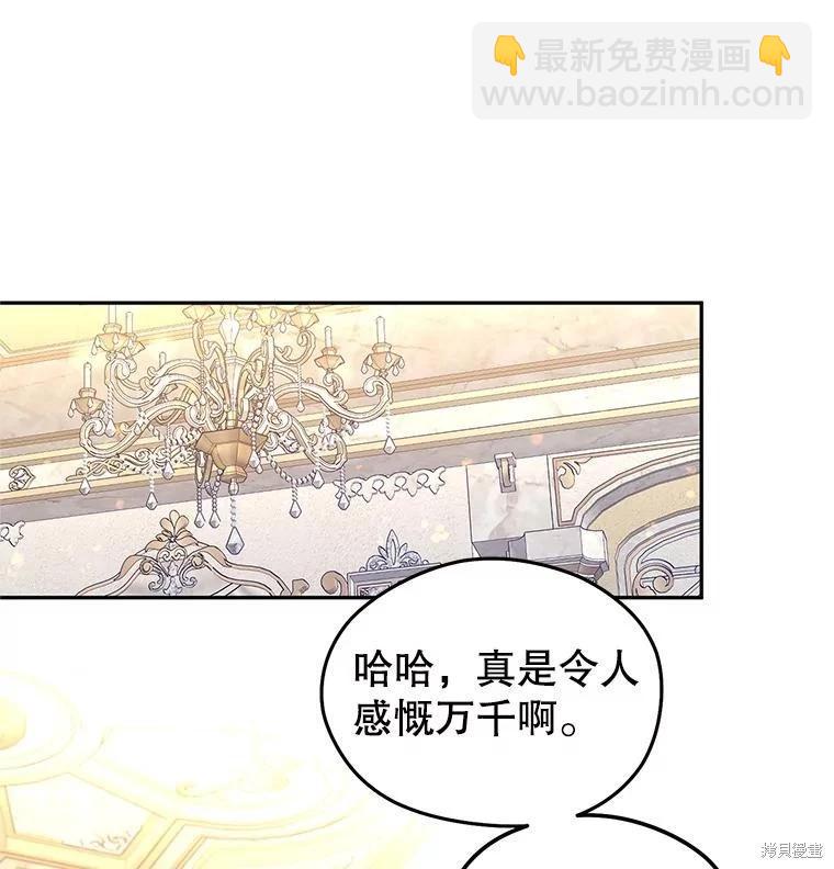 第83话24