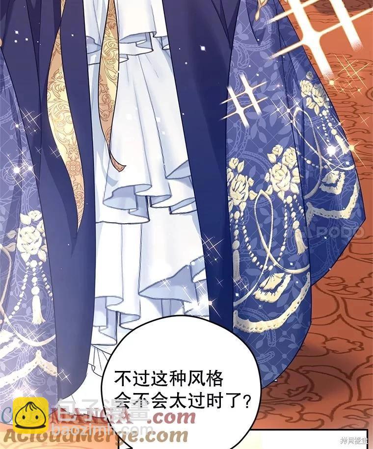 第83话3