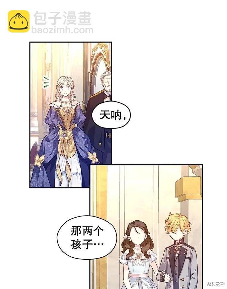 第83话30
