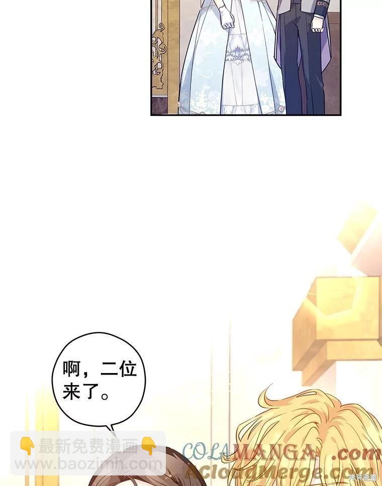 第83话31