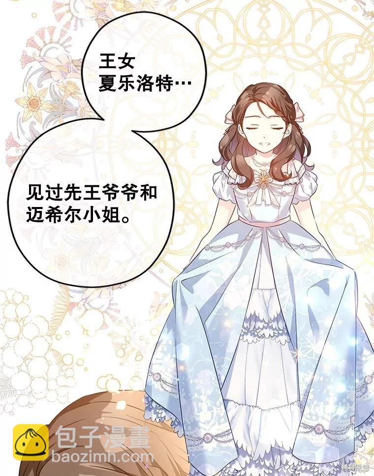 第83话33