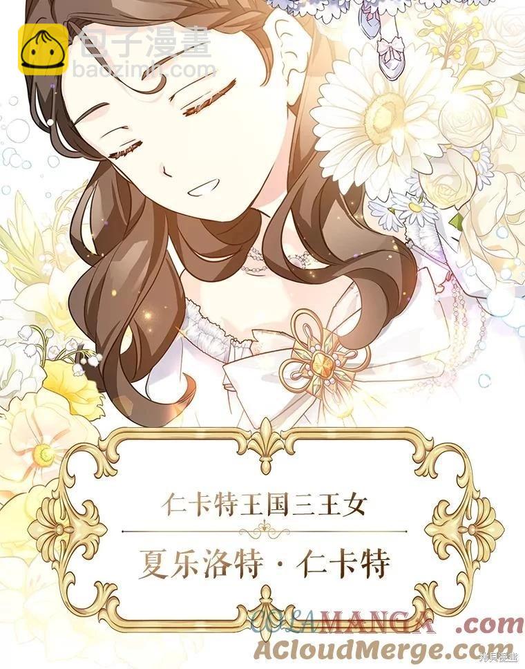 第83话34