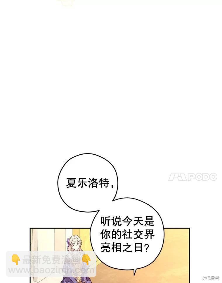 第83话35