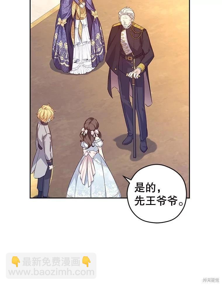 第83话36