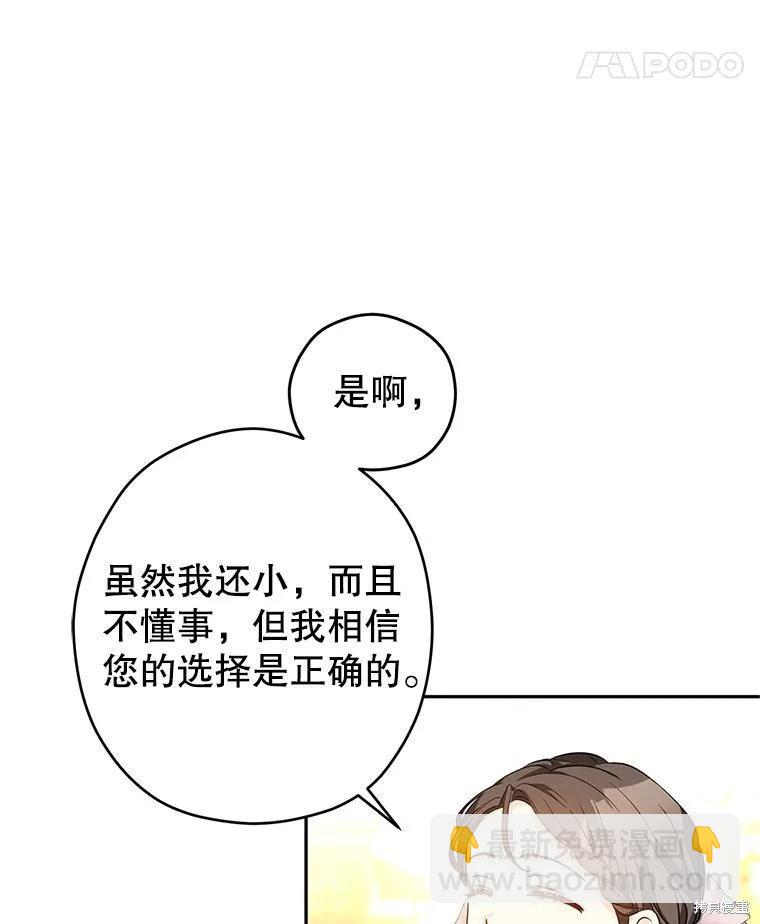 第83话39