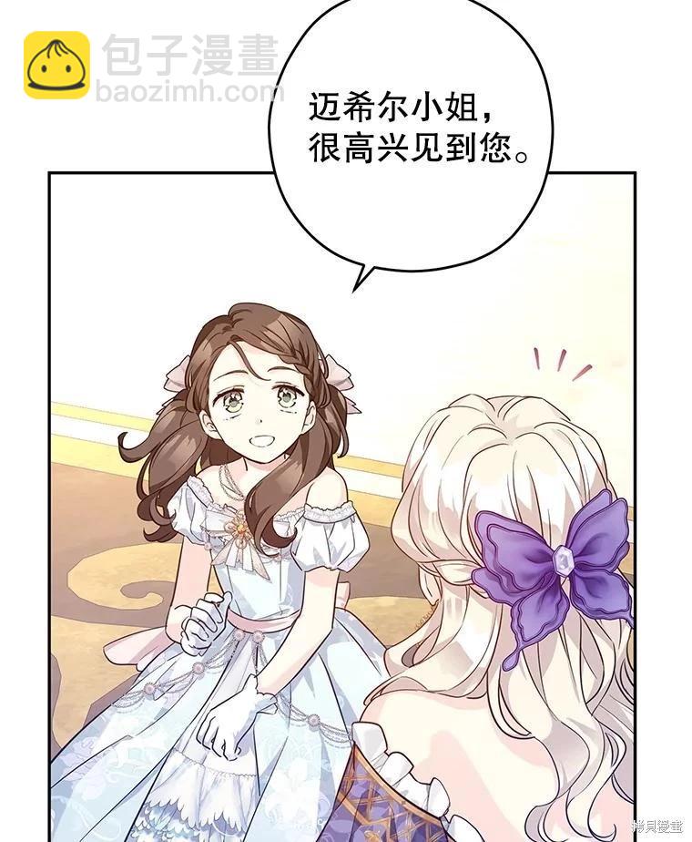 第83话41