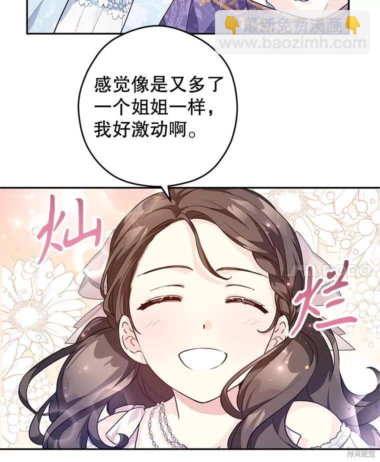 第83话42