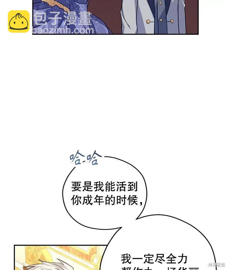 第83话45