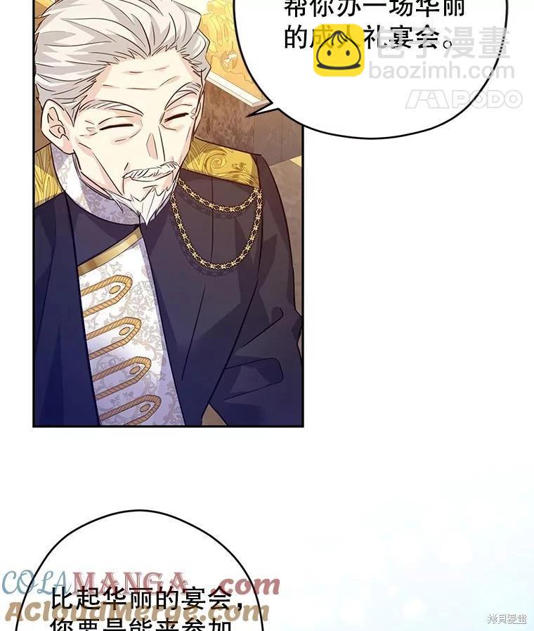 第83话46