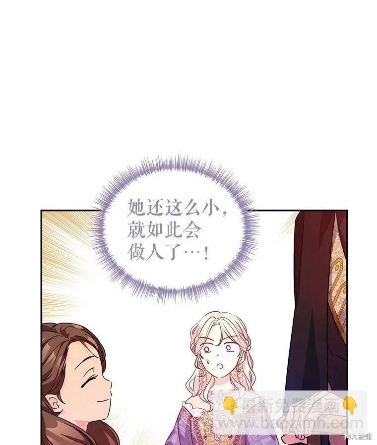 第83话48