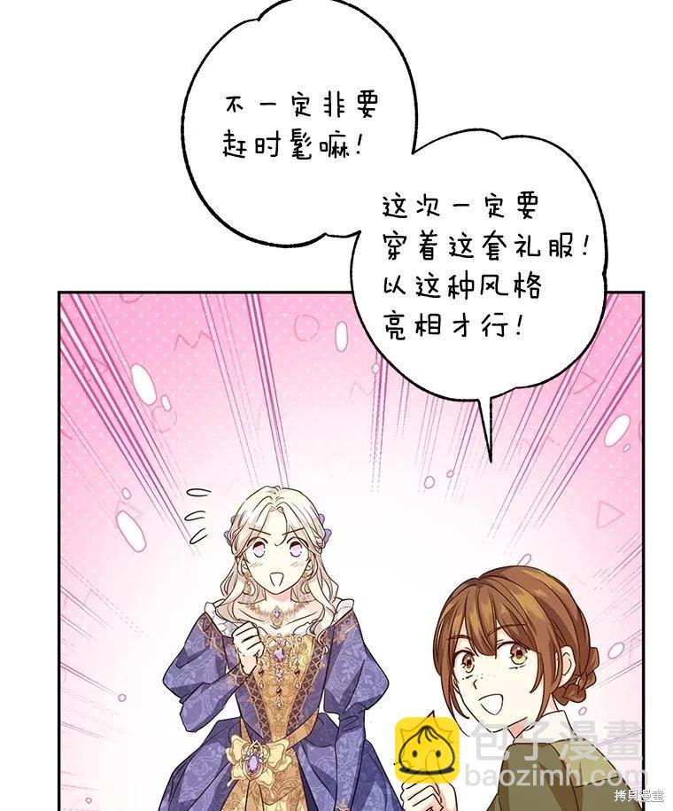 第83话5