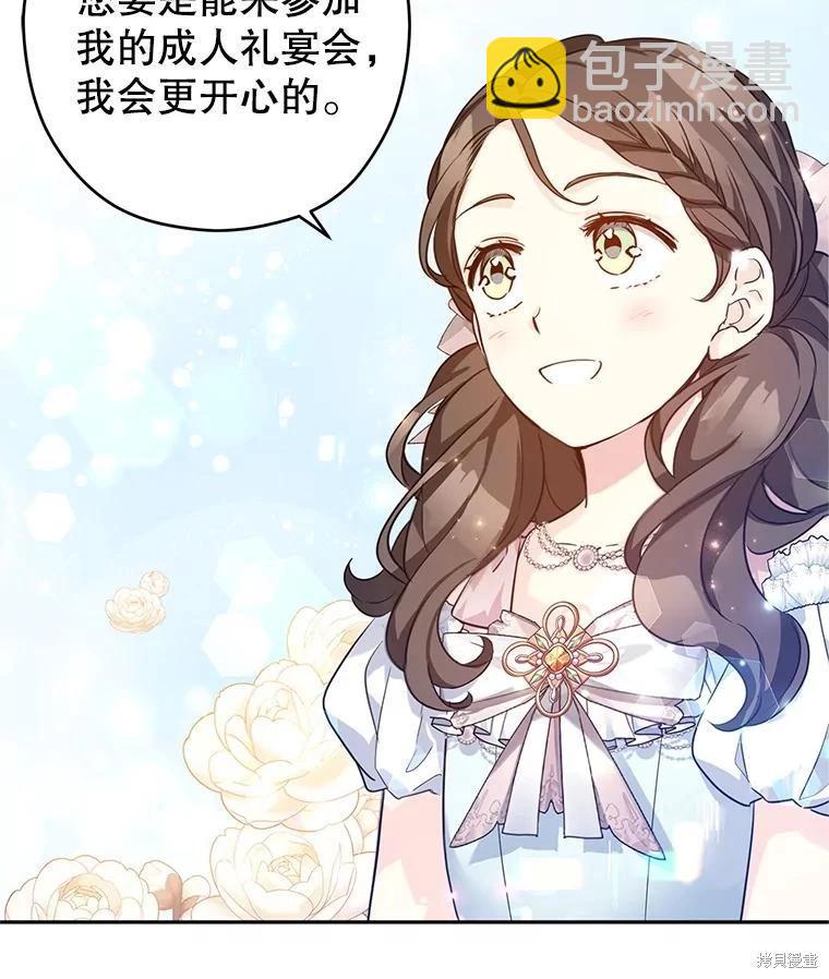 第83话51
