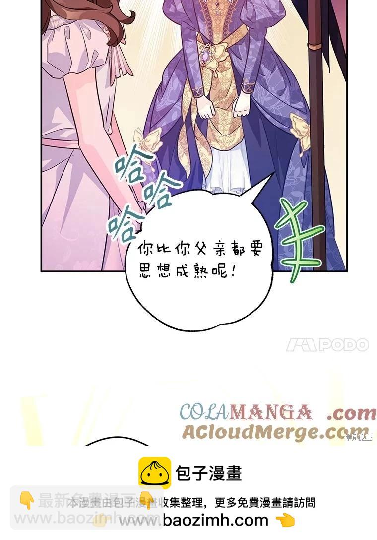 第83话53