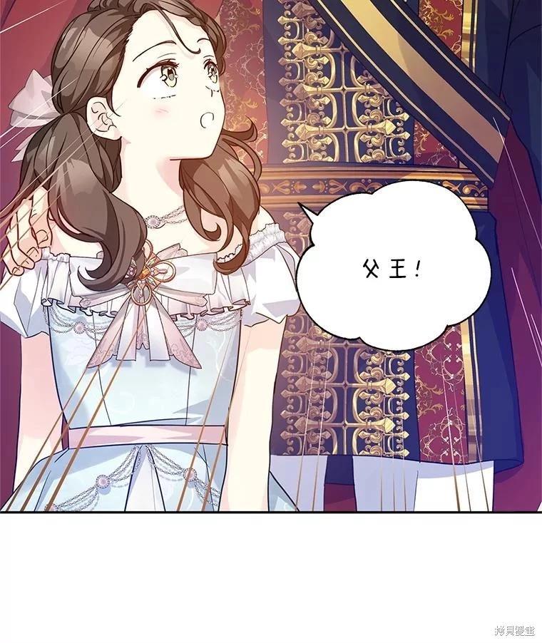 第83话55