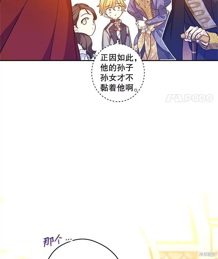 第83话57