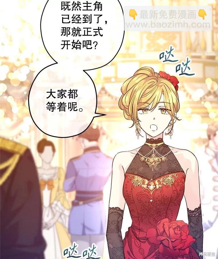 第83话58