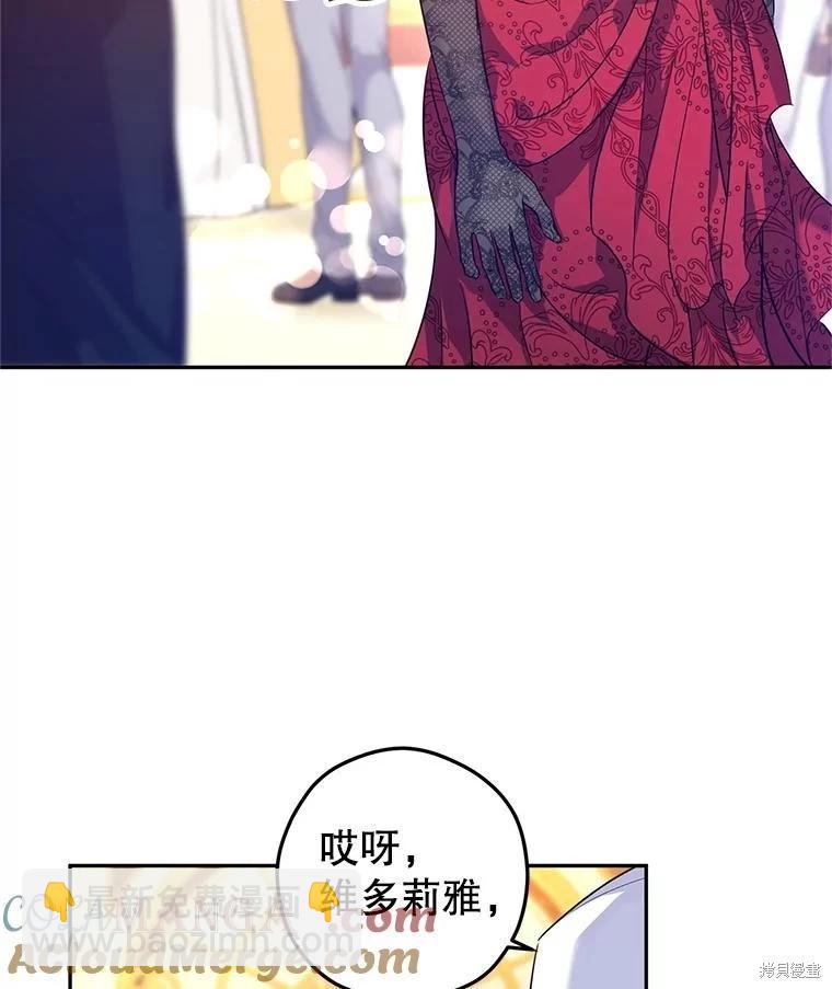 第83话59