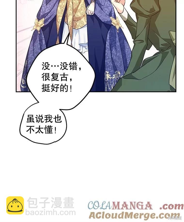 第83话6