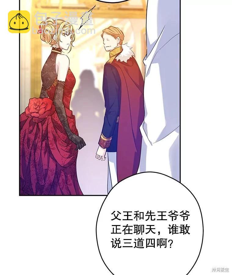 第83话60