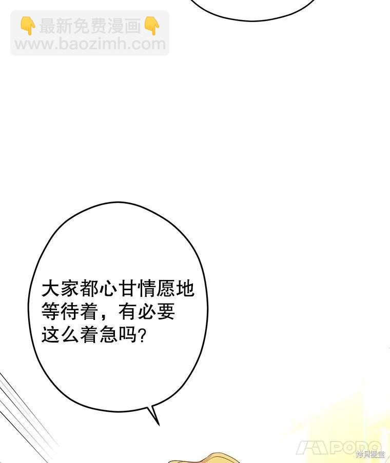 第83话61