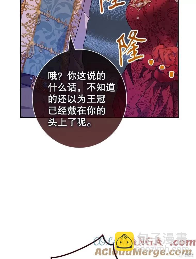 第83话65