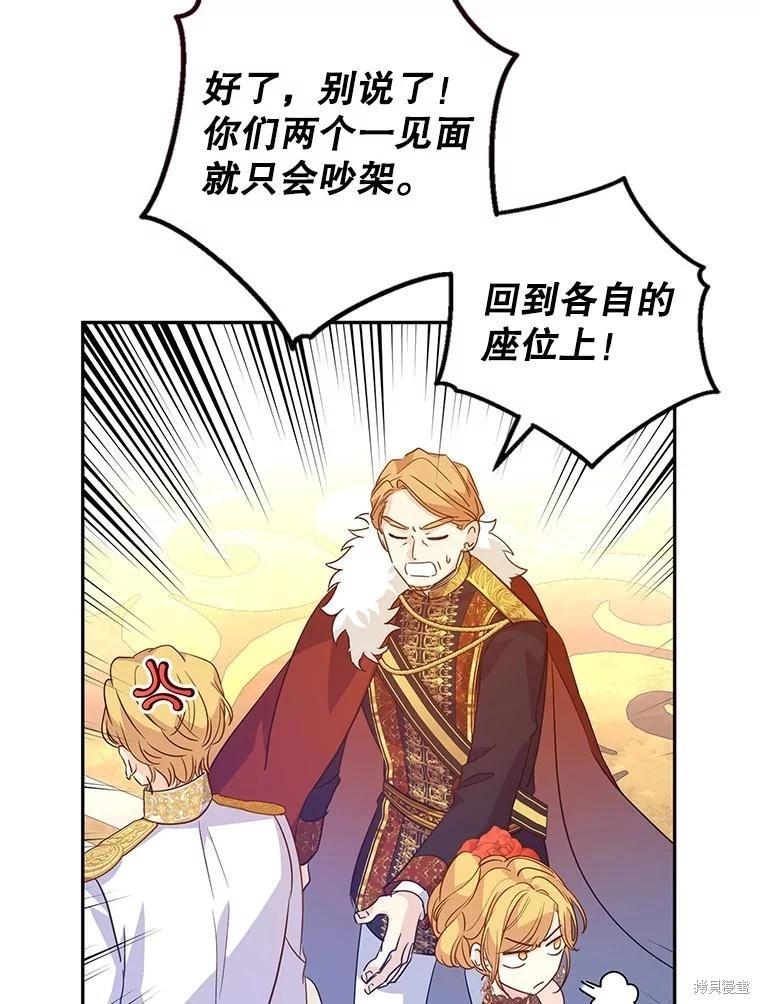 第83话66