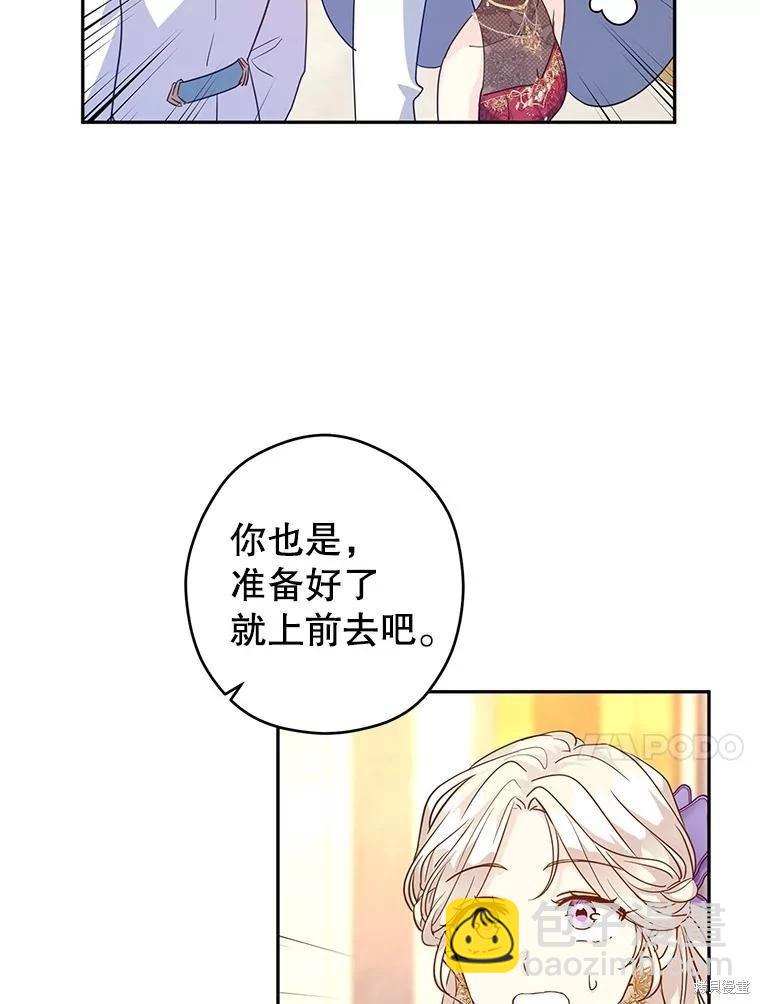 第83话67