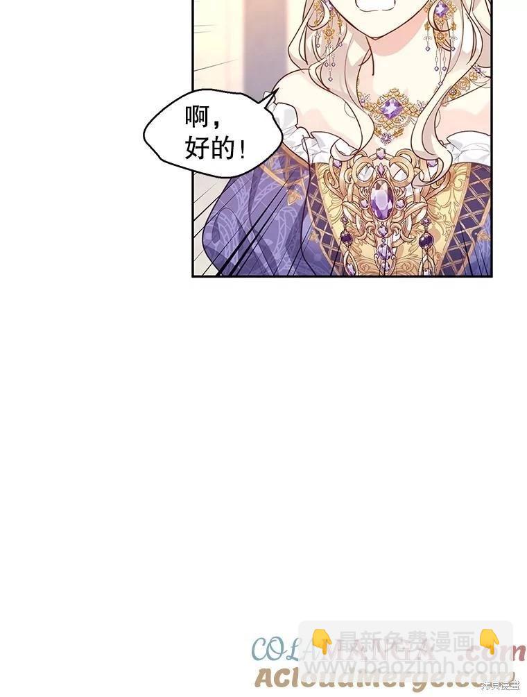 第83话68