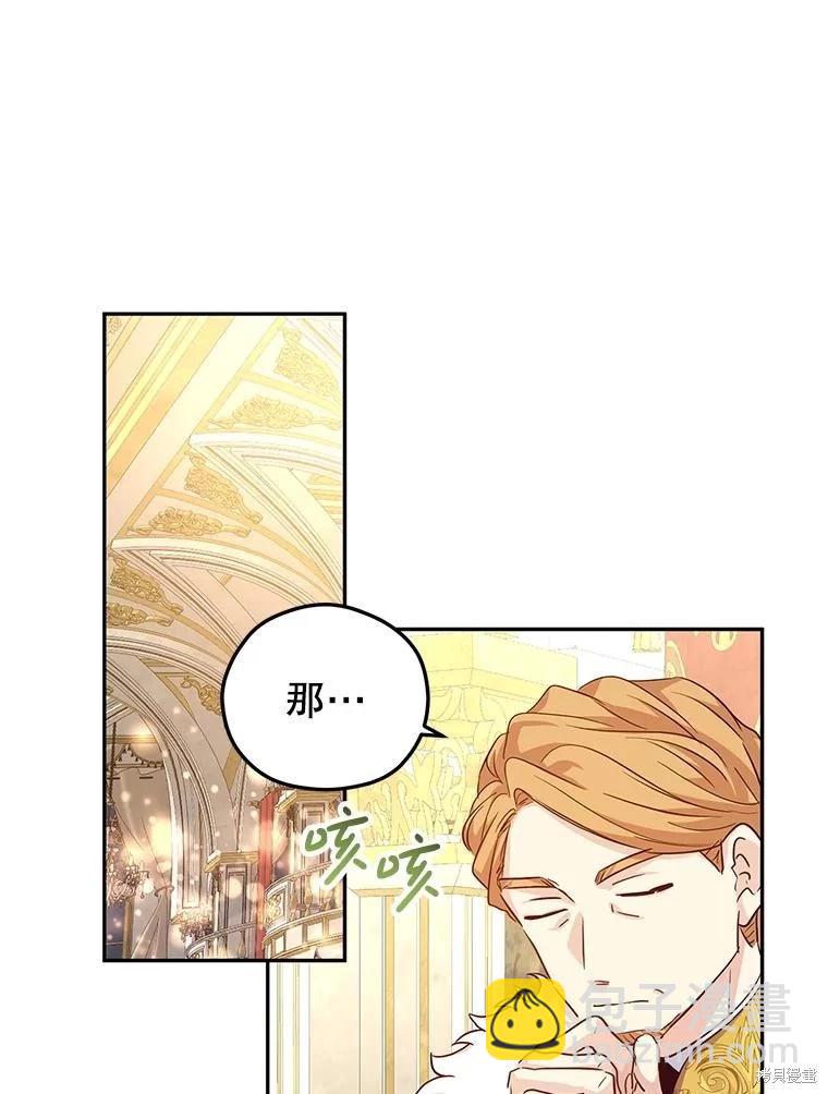 第83话69