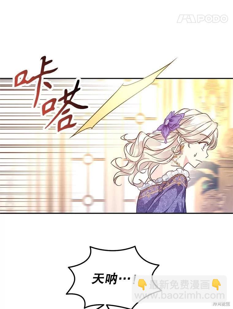 第83话7