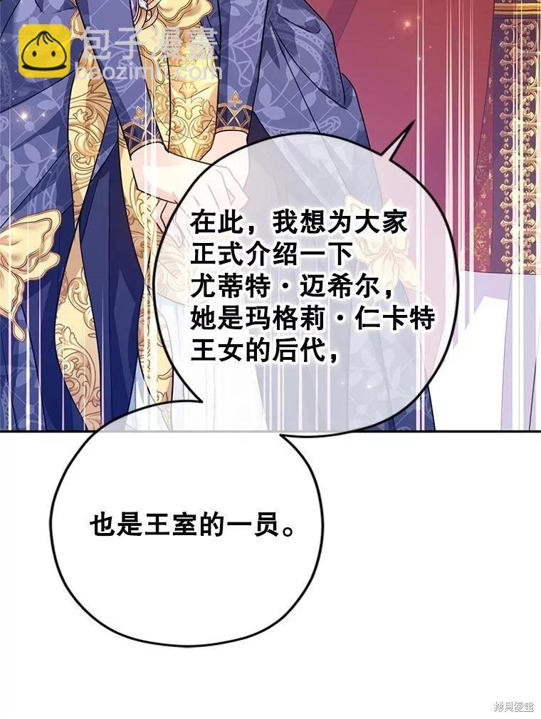 第83话72