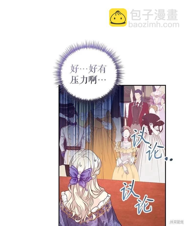 第83话73