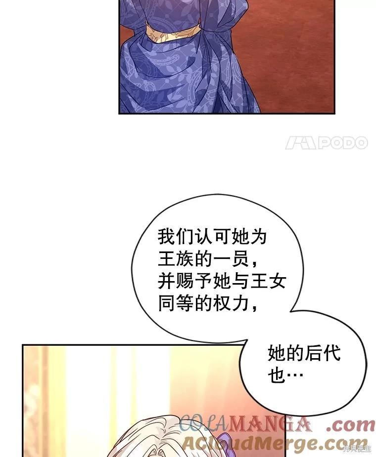 第83话74