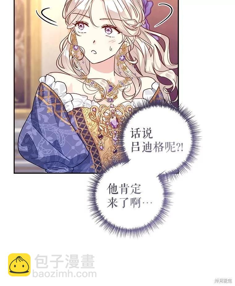 第83话75