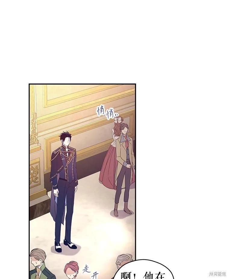 第83话76