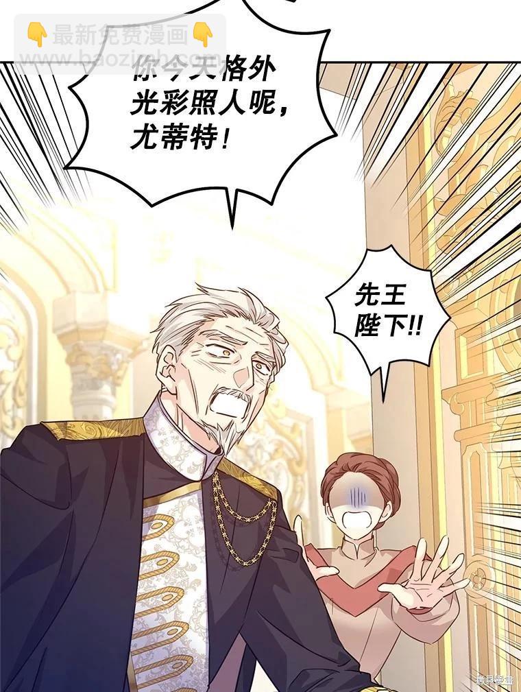 第83话8